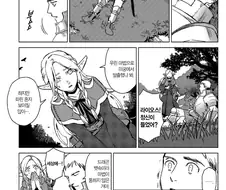 던전밥) 이 작품 최고의 미소녀