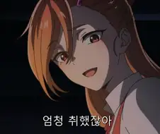 신 없는 세계의 신 활동에서 제일 좋았던 히로인