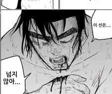 블루아카) 선은 넘지 않는 선생님