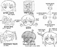 [@] 개드립 모음