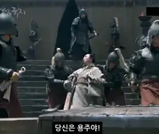 당신은 용주야! 한중일 버전