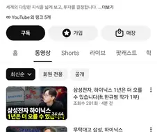 주식) 그래서 삼전하닉을 사란걸까 말란걸까.jpg