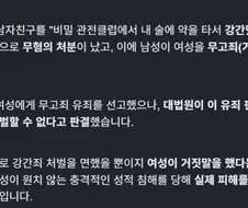 ㄱㄱ 무고죄가 나오지 않은 이유