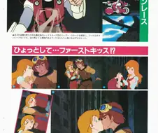 기갑창세기 모스피다 - 잃어버린 전설을 찾아서