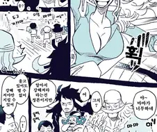 원피스) 록스 시절 링링의 자식을 본 카이도 만화