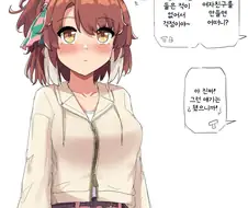 말딸/번역) 슬슬 여친이 생기길 바라는 트레이너 엄마