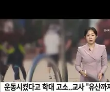 아파트 두채값을 넣어서 키운 아이