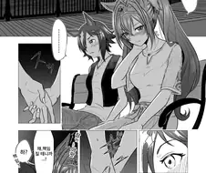 말딸)백합)성지식이 초딩인.manga