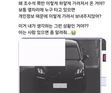 남자친구에 대한 의심이 풀리지 않는 여자