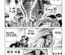 울어라 펜) 공식 번역본이랑 인터넷 번역본 번갈아 보면서 느낀게