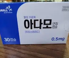 머리부터 발끝까지 아다
