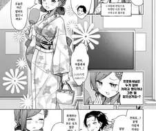 @) 분위기 좋아보이는 프로듀서와 하즈키.manga