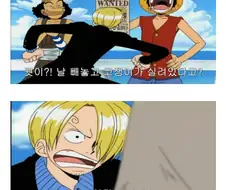 원피스) 우솝의 현상금 측정 기준.manga