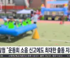 아이들의 웃음소리는 소음이 아닙니다.jpg