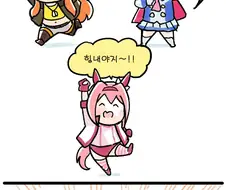[말딸] 우마뾰이 하는 우마무스메들.manhwa