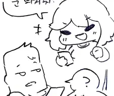 누나로 2행시 해보는.manhwa