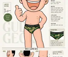 혐)란제리프롬프트는 멈출수없어