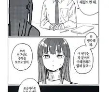 대학원 에이스에게만 온다는 핫 딜