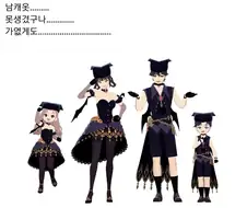 마비노기m 서큐버스 복장을 본 유저들