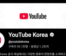 누구나 알지만 아직 실버버튼도 못 받은 6년차 유튜버