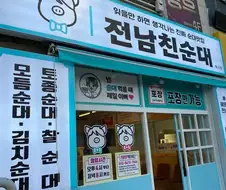 잘몰랐던 숨은 요리 고수