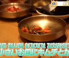 버튜버]와타메가 한국여행와서 제일 맛있게 먹고 간거