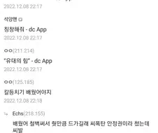 포켓몬과의 유대감 대참사