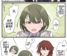 [@] 딸꾹질.manhwa