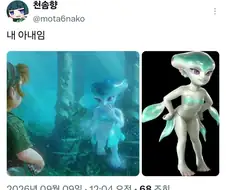 취향이 서로 반대일 때