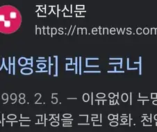 1998년 기사가 검색이 되네