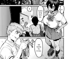 최면에 잘 걸리는 소꿉친구.manga