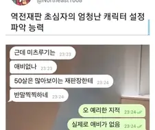 역전재판 처음하는 친구의 추리력.jpg