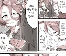 말딸) 오해받는 타이신