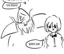 전설의 워3 리마스터 만화.jpg