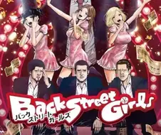 일본 만화 역사상 가장 미화당한 야쿠자물.manga