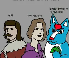 ＇수상할정도로 돈이 많은 퍼리＇의 팬아트들