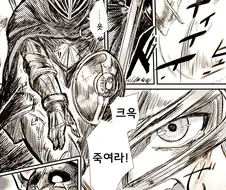 여기사를 납치해 xx하는.manhwa