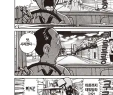 [괴짜가족]택시를 타고 질주하는 고테츠네 아빠