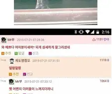 여자분이세여?