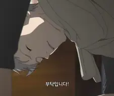 프리렌]저에게는 어린 아들이 있습니다!