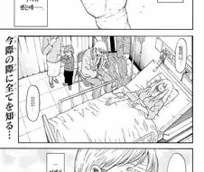 금태양과 음치녀의 사랑이야기.manhwa