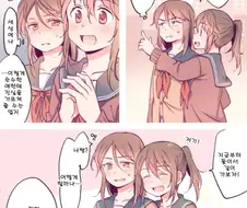 [백합]러브 호텔