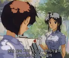 체포하겠어 - LOVE SOMEBODY