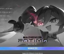 보는 사람들이 당황했다는 에피드 신작 게임 모집 공고.jpg