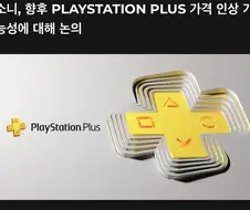 소니 콩코드 쳐 망하고 마라톤 번지 하는데도 영업이익 최고 찍었다며