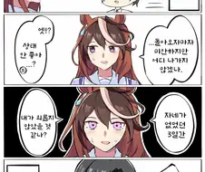 [말딸] 외로움을 느꼈던 루나