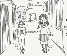 혼혈 왕잦...manwha