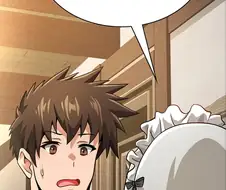 후방) 메이드는..