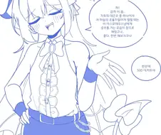모르면 맞아야지.manhwa