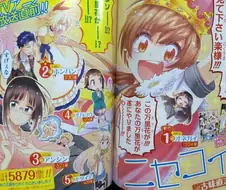 너 그 캐릭터 좋아해봐라 그 캐릭터가 니이름 불러주냐!